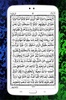 HOLY QURAN Free screenshot 12