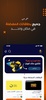 متجر عزيز screenshot 3