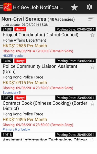 HK Gov Job Notification - Preview 2