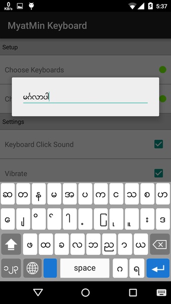 MyatMin Keyboard - Preview 2