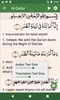 Quran Majeed (International) screenshot 14