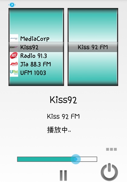 Singapore Radio - Preview 1
