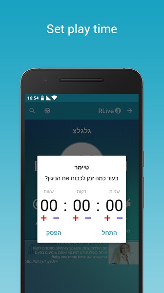 RLive - Preview 2