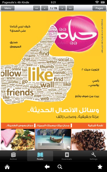 Hayat Magazine - Preview 5