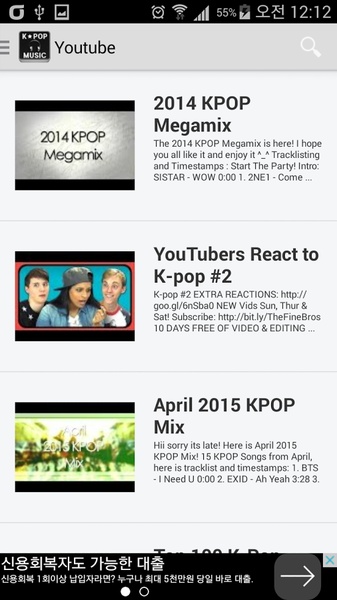 K-POP MUSIC - Preview 1