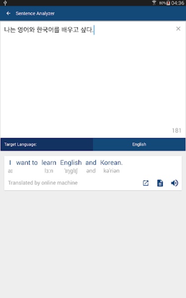 Dictionary - Preview 2