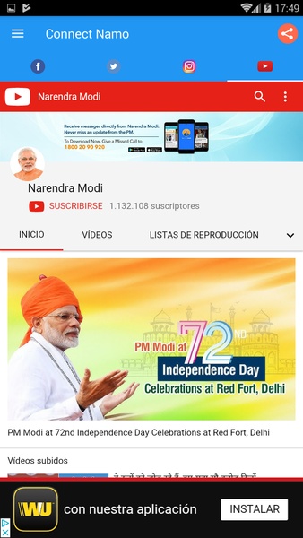 Connect NAMO - Preview 5