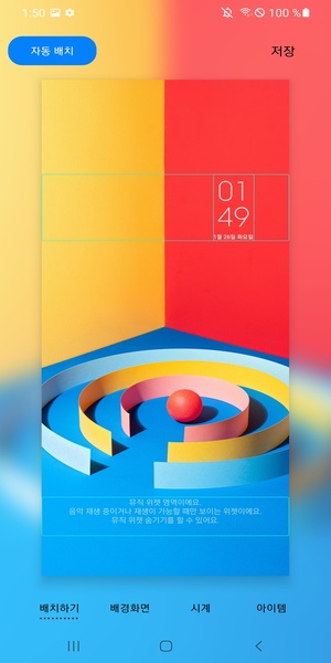 Samsung LockStar - Preview 4