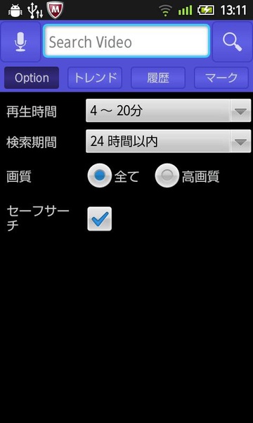 Quick Video Search - Preview 6