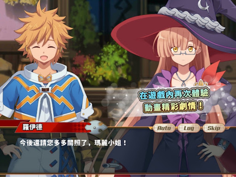 Suppose A Kid From The Last Dungeon Mobile - Preview 5