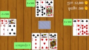 Sabsuch - Khmer Card Game screenshot 3