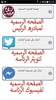 برنامج تحميل screenshot 3