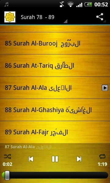 Maher Moagely juz 30 - Preview 3