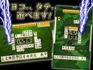 Mahjong Rising Dragon screenshot 6