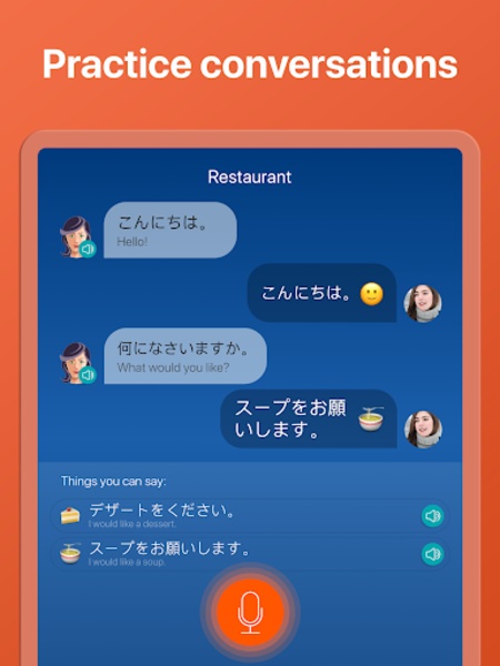 Learn Japanese - Preview 3
