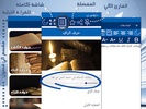 اللآلئ screenshot 5