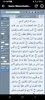 منشاوي قرآن كامل بدون نت screenshot 1