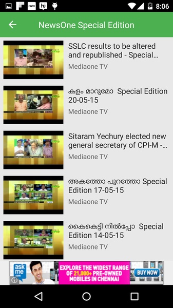 MediaOne Live - Preview 1