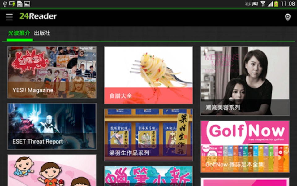 24Reader - Preview 2