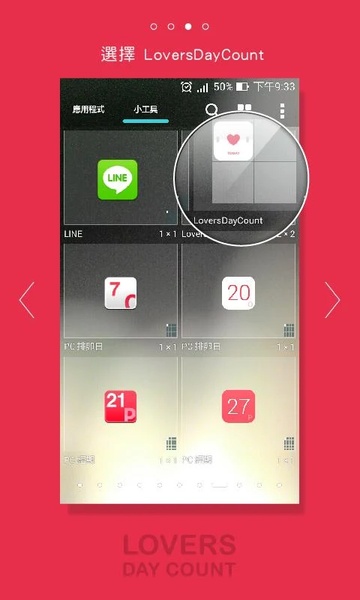LoversDayCount - Preview 4