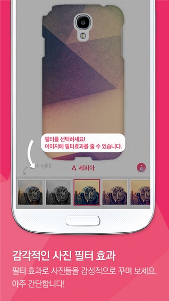 Casebyme - Preview 5