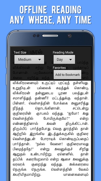 Parthipan Kanavu - Preview 5