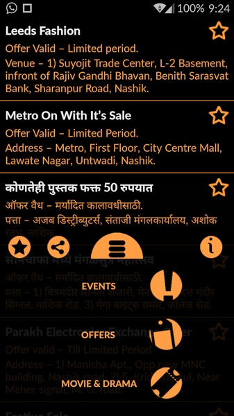 Nashik City Connect - Preview 6
