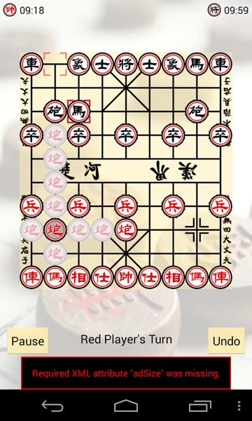 Chinese Chess Free 2 - Preview 3