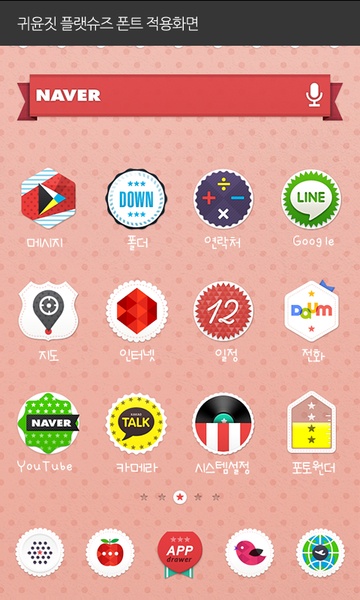 flatshoes Font - Preview 1