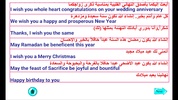 طريق الانجليزية محادثة screenshot 4