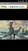 Dinosaur Pictures screenshot 2