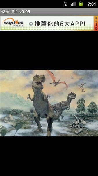 Dinosaur Pictures - Preview 2