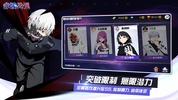 Tokyo Ghoul Mobile screenshot 1