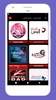 Radio Iran - Iranian Stations screenshot 7
