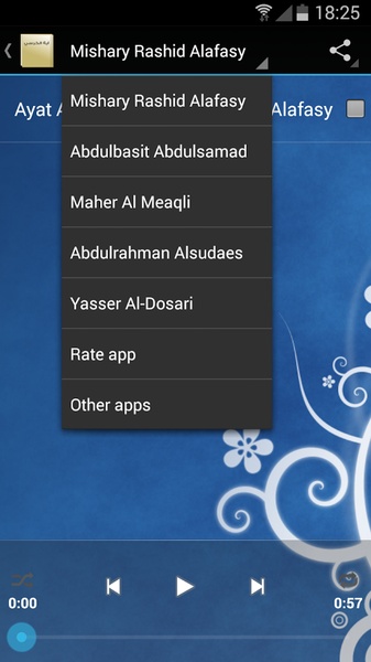 Ayat Al Kursi MP3 - Preview 2
