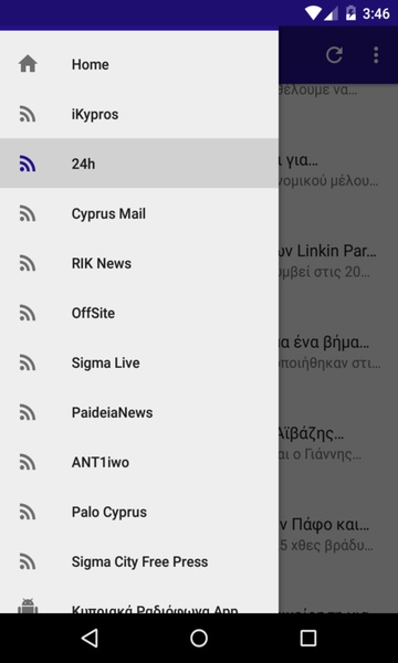 Cyprus Online News - Preview 2