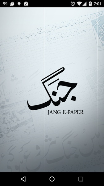 Jang ePaper - Preview 6