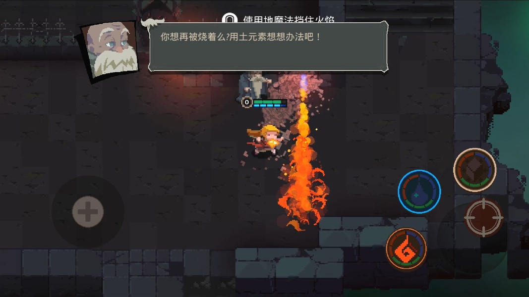 Elemental Dungeon (Asia) - Preview 8