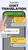  Chat Translate screenshot 12