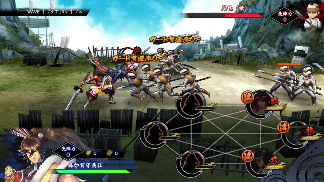 Sengoku Basara Battle Party - Preview 1
