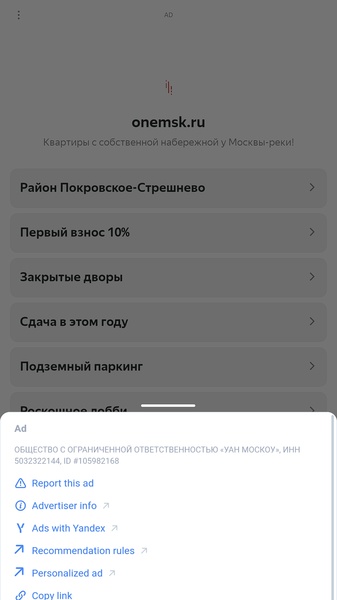 Turbo VPN - Preview 13