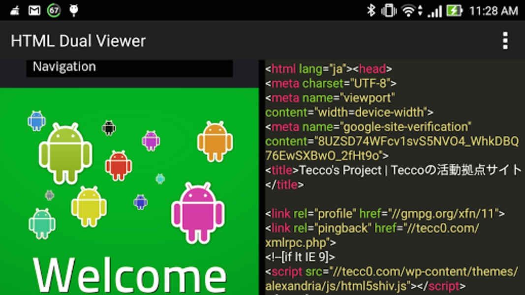 HTML Dual Viewer - Preview 4