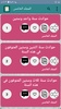 تاريخ الإسلام ووفيات الأعلام screenshot 8