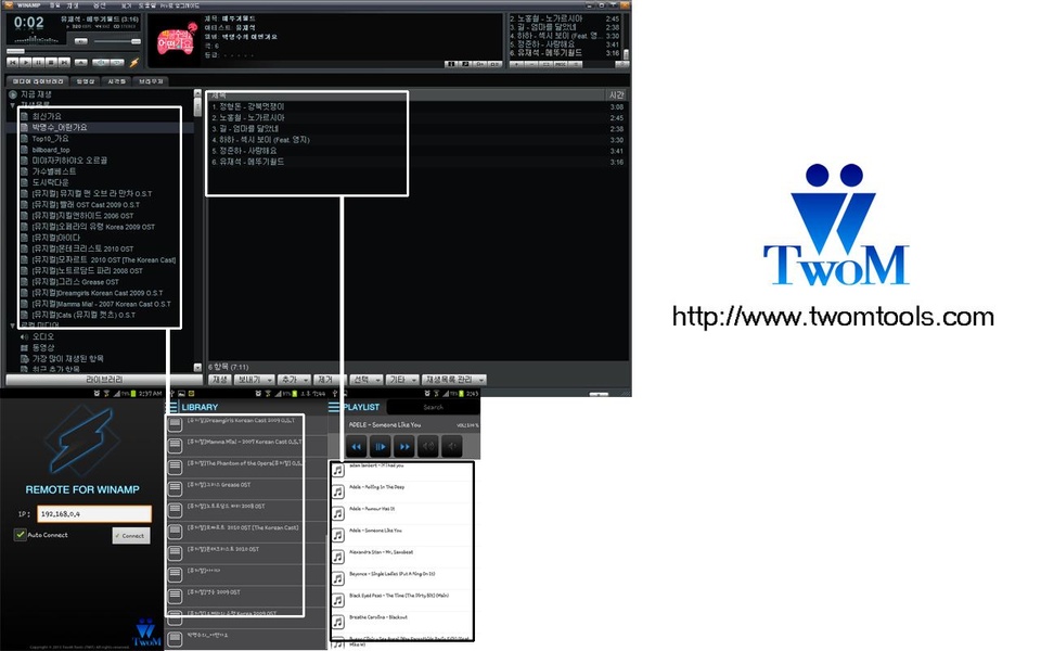 RemoteWamp - Preview 1