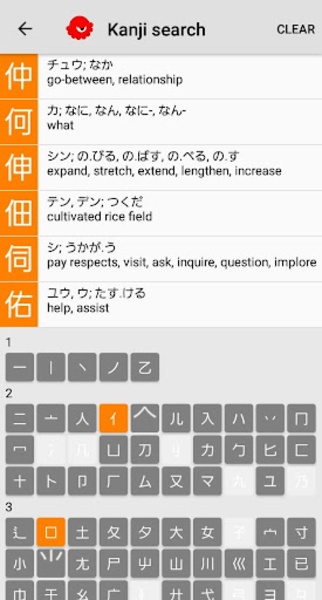 Takoboto - Preview 12