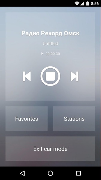 Russian Radio Online - Preview 2