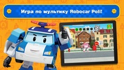 Robocar Poli City Games screenshot 4