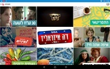 ערוץ 1 screenshot 3