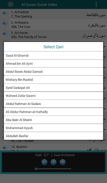 Al-Quran MP3 Player - Preview 6