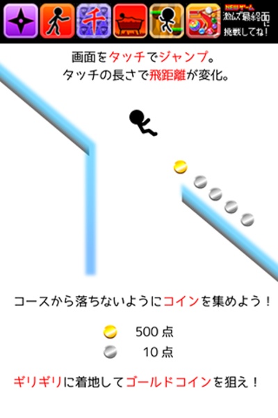 WaterSlider - Preview 3